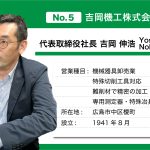 Thumbnail of post image 016