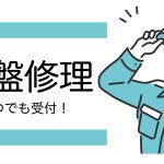 Thumbnail of new posts 190